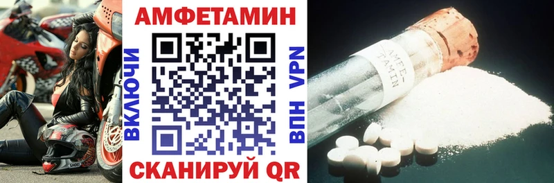 АМФЕТАМИН Premium сколько стоит Полярные Зори
