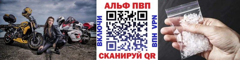 Alfa_PVP Crystall  мега ONION  Полярные Зори  где купить  
