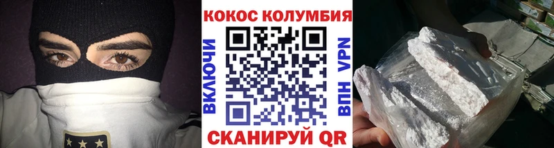 COCAIN 99% Полярные Зори