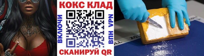 COCAIN Columbia  купить наркотик  blacksprut как войти  Полярные Зори 