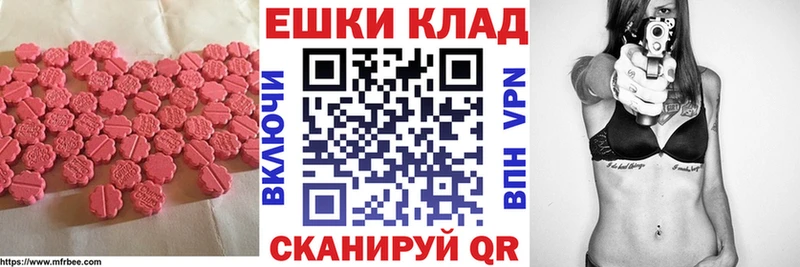 Ecstasy ешки  omg tor  Полярные Зори 