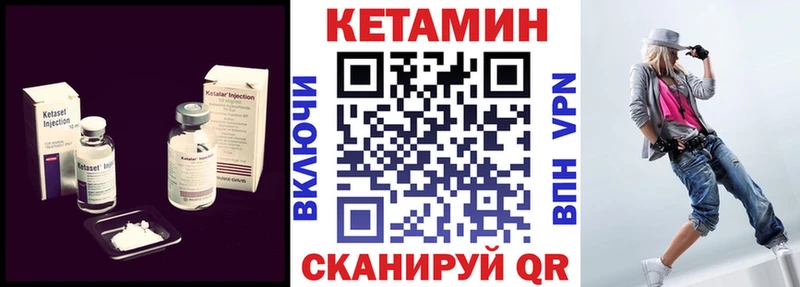 kraken онион  где купить наркоту  Полярные Зори  КЕТАМИН VHQ 
