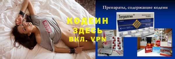мефедрон Арсеньев