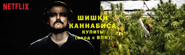 мефедрон Арсеньев