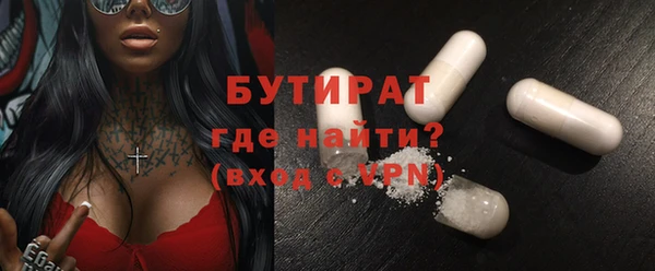 мефедрон Арсеньев