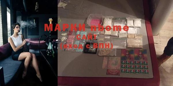 мефедрон Арсеньев