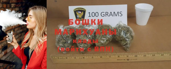 мефедрон Арсеньев