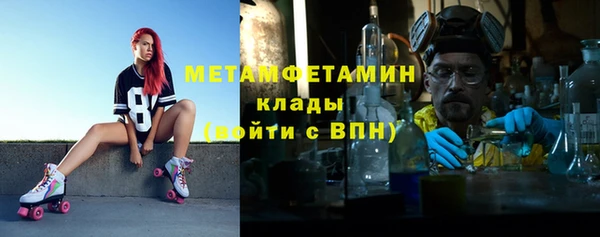 метамфетамин Алексеевка