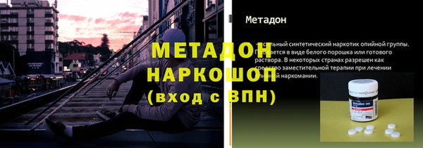 мефедрон Арсеньев