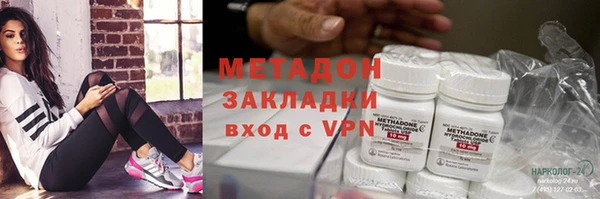 мефедрон Арсеньев