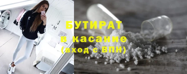 мефедрон Арсеньев