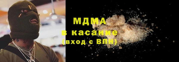 кокаин VHQ Богородицк