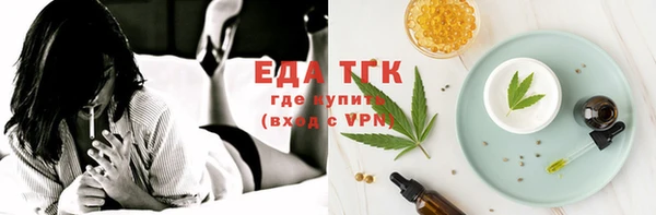 мефедрон Арсеньев