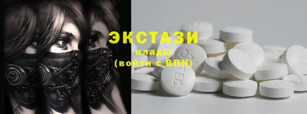 марки lsd Армянск