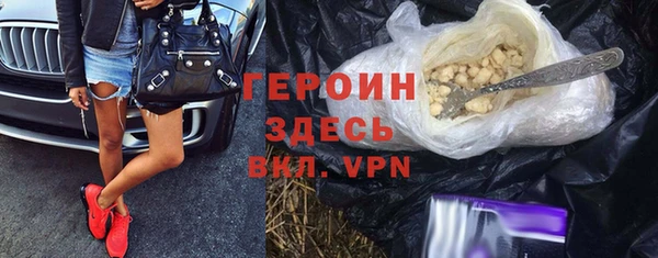 соль курить ск Балабаново