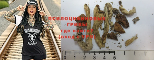 мефедрон Арсеньев