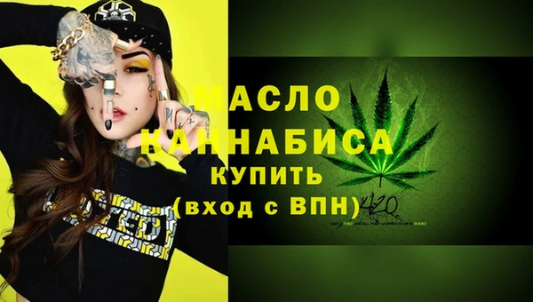мефедрон Арсеньев
