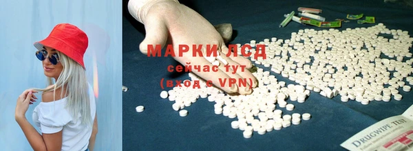 марки lsd Армянск
