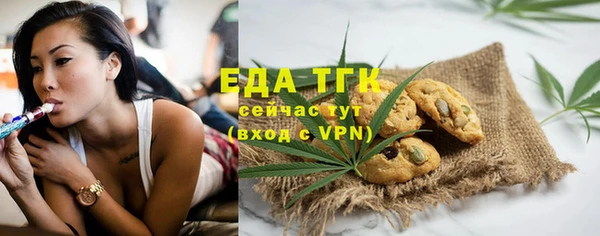 таблы Саяногорск