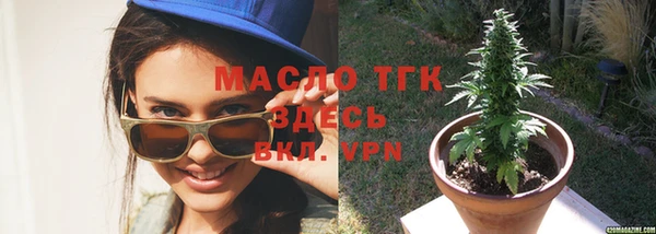 мефедрон Арсеньев