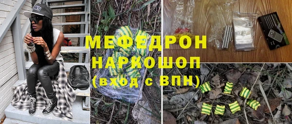 стаф Аркадак