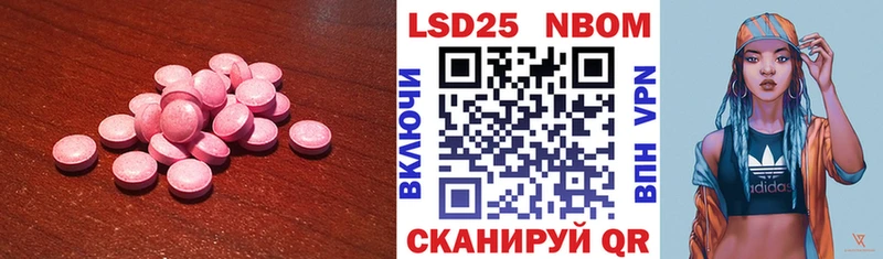 MEGA tor  Полярные Зори  Лсд 25 экстази ecstasy 