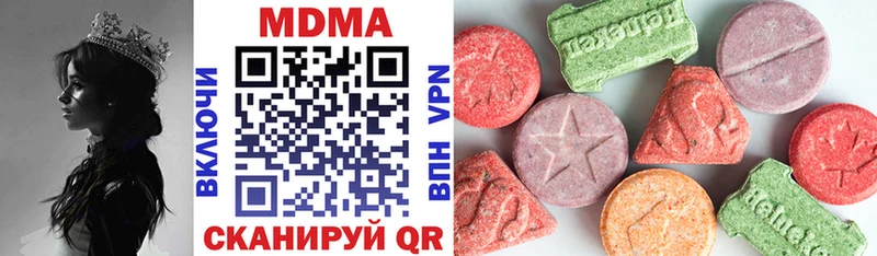 MDMA VHQ  Полярные Зори 