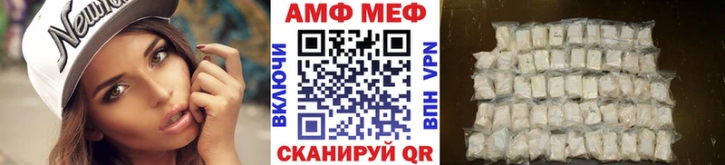 МЕТАМФЕТАМИН Methamphetamine Полярные Зори
