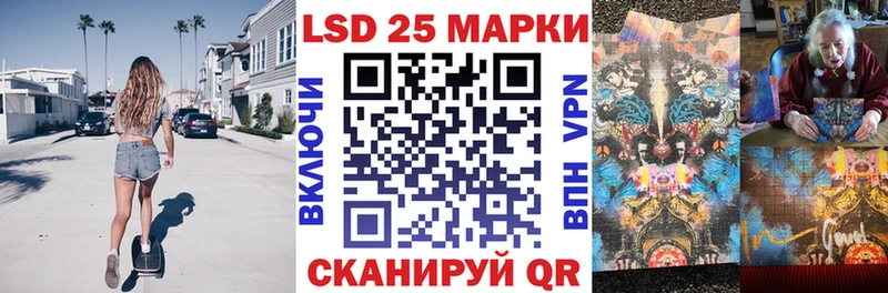что такое   Полярные Зори  Марки 25I-NBOMe 1,5мг 